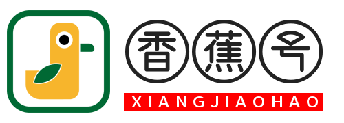 香蕉号