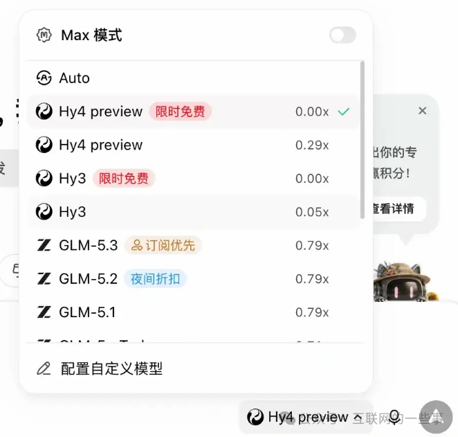 没人想到！腾讯悄悄放出王炸模型，多项能力追平海外顶尖AI！免费用两周……