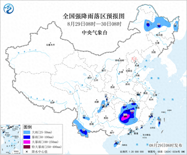 双预警齐发！这些地方有暴雨、特大暴雨