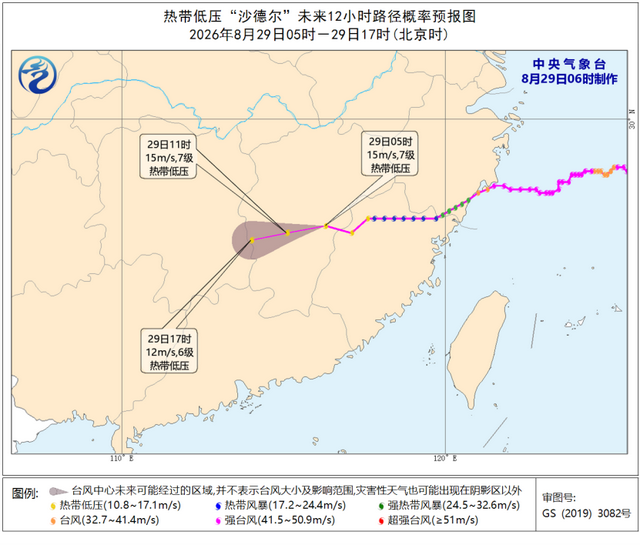 双预警齐发！这些地方有暴雨、特大暴雨