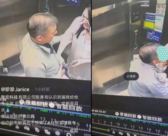“电梯门”后向妻子转238亿！胜宏科技，又给所有老板上了一课