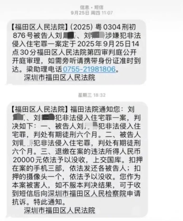 “电梯门”后向妻子转238亿！胜宏科技，又给所有老板上了一课